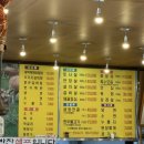 황룡한우정육점
