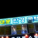 우정마트 이미지