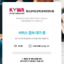 느린 학습자 교육지도사 2급 자격과정 | 청소년지도사 2급 비전공자 학점은행제 면접 사전과제 연수 신청 후기