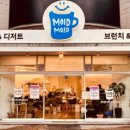 모이드모이드 이미지