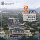 제이티엠 이미지