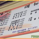 강녹수