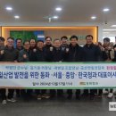 금산청과