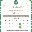 한남심장내과동물병원 이미지