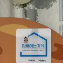 복주여자중학교 | 안동 디저트카페 🍪 쿠키 찐 맛집 디저트데이