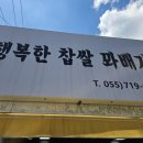 장천버스정류장 화장실 이미지