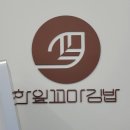 한잎꼬마김밥 이미지