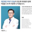 최은규한의원 이미지