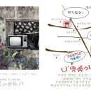 명품아울렛