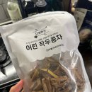 팔도밥상페어 후기 | 수원컨벤션센터 먹거리 이건 꼭 사세요 (버섯밥 강추) 🍄