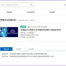이음헬퍼