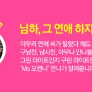 그린라이트
