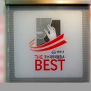 힐링스포&스파 이미지