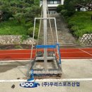 영석고등학교 이미지
