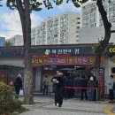 대박행복복권방 이미지