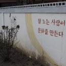 가수마을복지회관 이미지