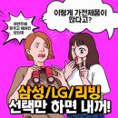 아임레디