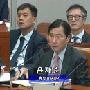 윤 대통령 부산횟집 밥값 결제 누가? 윤재순 비서관 "공개 못해" 이미지