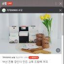 카페고투커피연구소
