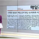 2022년 10월 11일 화요일 매일news-briefing 이미지