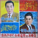 한복남 티스토리