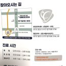 예스병원 | [용인 죽전] 서울예스병원 회전근개파열 어깨 관절경 수술 후기와 주차