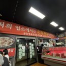 하진정육 네이버블로그