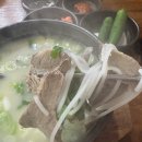 한우곰탕 이미지