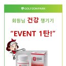 DK스크린골프 이미지