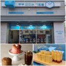 두부만드는 사람들 네이버블로그