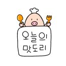 참치랑사시미그리고회전초밥