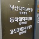 대항길외과의원 이미지