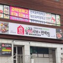 일공공샤브제주연동점 이미지