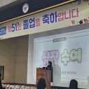 쉐마영어학원 이미지