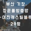 화목데파트(상가) 이미지