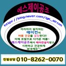 선일이씨티(주) 이미지