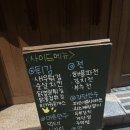 이번역 | [강서동 술집]청주 강서동 찐맛집, 이번역은 후기ㅜㅜ