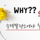 수학발전소학원 이미지