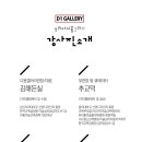 버스정류장 07-162 이미지