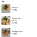 윤식탁 이미지