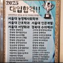 반포수학학원 상위권수학학원 반포본원 후기ㅣ과외보다 빠른 성적 상승
