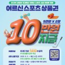 뉴문화탁구장