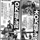 살미목장 이미지