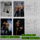 발리짐 상계역점 이미지