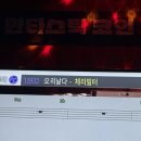 판타스틱코인노래연습장 강남구청역점 이미지