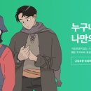 웹툰창작(중급) 네이버블로그