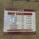 해주면옥 | 부산 해운대 밥집 추천! 해주면옥 갈비탕,비빔밀면 솔직후기