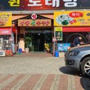 광장생아구탕 이미지