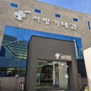 서병기내과 이미지