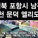 엘리모텔 이미지